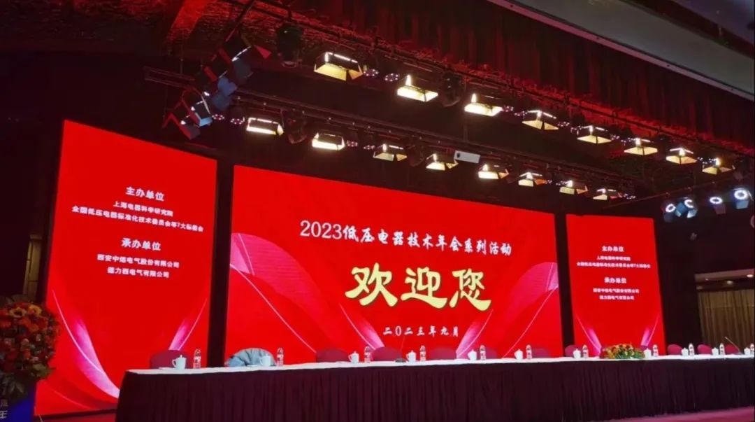 2024新澳门原料大全